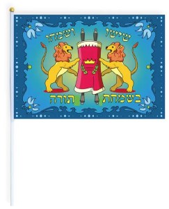 Picture of Simchas Torah Flag Lions Holding Sefer Torah Scene 25 Pack